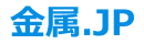 金相場情報なら金属.JP - 今日の金相場をリアルタイムチェック